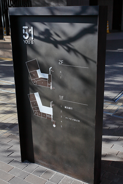 パークタワー向ヶ丘遊園