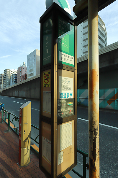 クレストタワー西日暮里