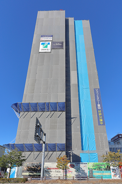 リコットタワー豊田