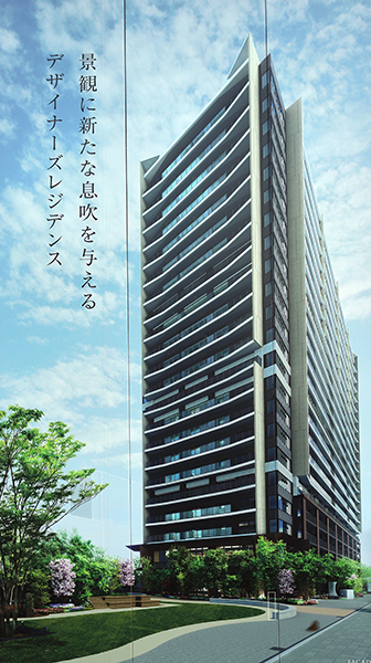 仙台 ザ・グランスカイ