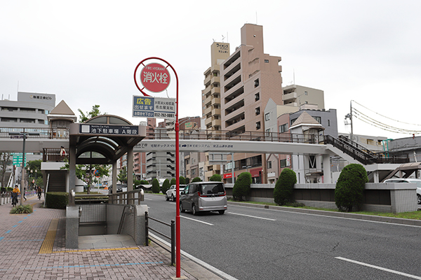 千種区役所等複合庁舎及び池下第二団地