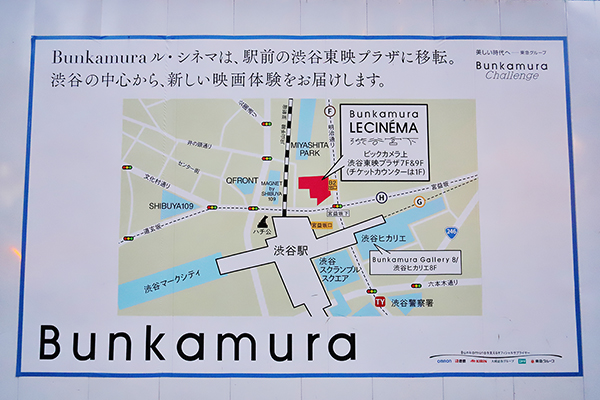 渋谷アッパー・ウエスト・プロジェクト