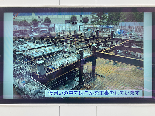 三会堂ビル新築工事