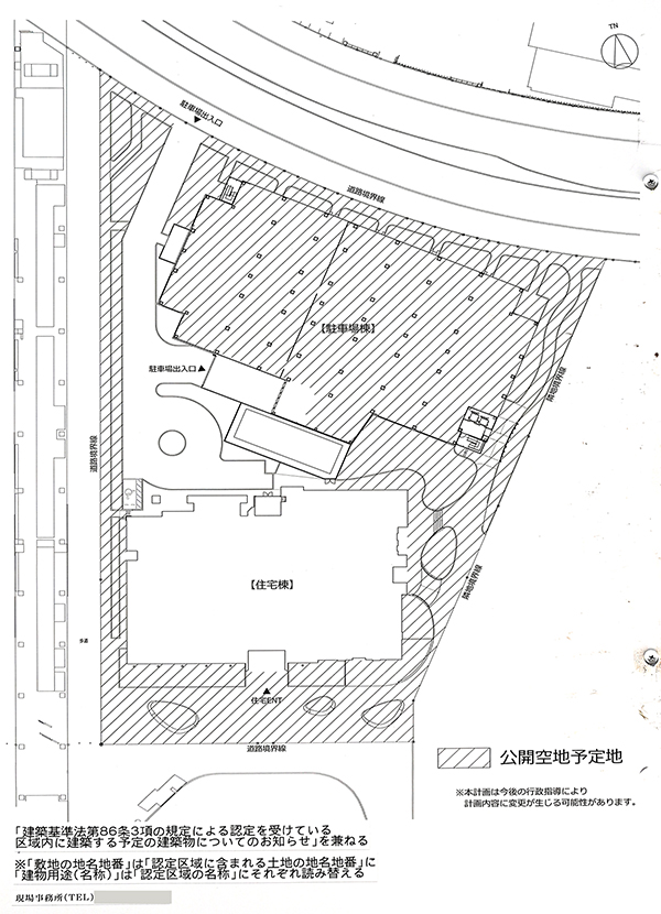 (仮称)柏の葉キャンパス149街区計画の建築計画のお知らせ