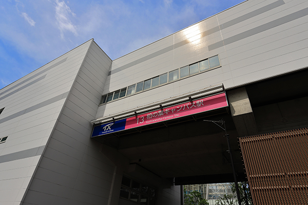 (仮称)柏の葉キャンパス149街区計画