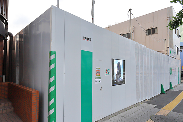 (仮称)足立支店建替計画