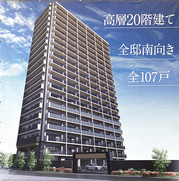 ヴェルディ・ザ・タワー福山