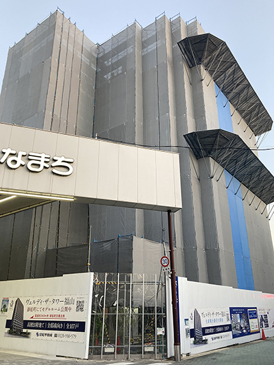 ヴェルディ・ザ・タワー福山