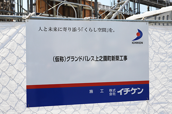グランドパレス上之園タワー