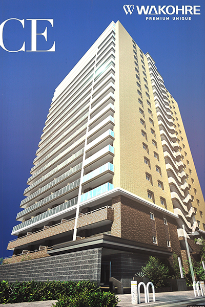 ワコーレ神戸P.I.TOWER RESIDENCE