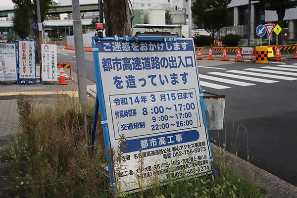 (仮称)中村区名駅南二丁目オフィスビル計画