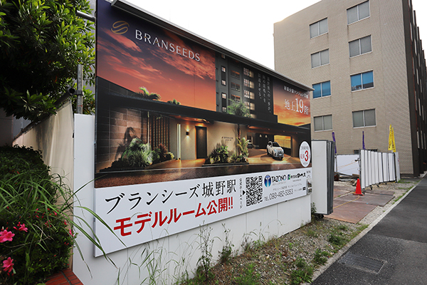 ブランシーズ城野駅