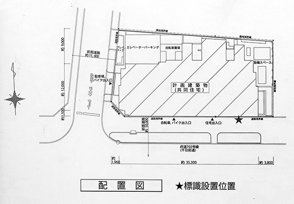 (仮称)大阪市中央区中寺2丁目計画
