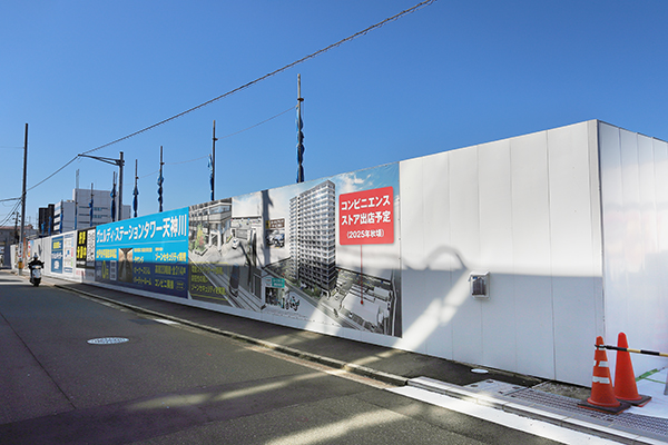 ヴェルディ・ステーションタワー天神川