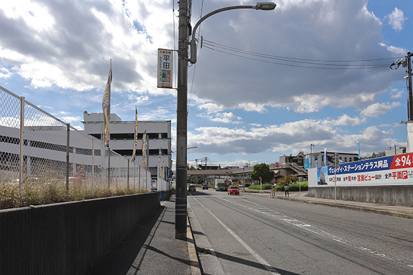 ヴェルディ・ステーションテラス阿品