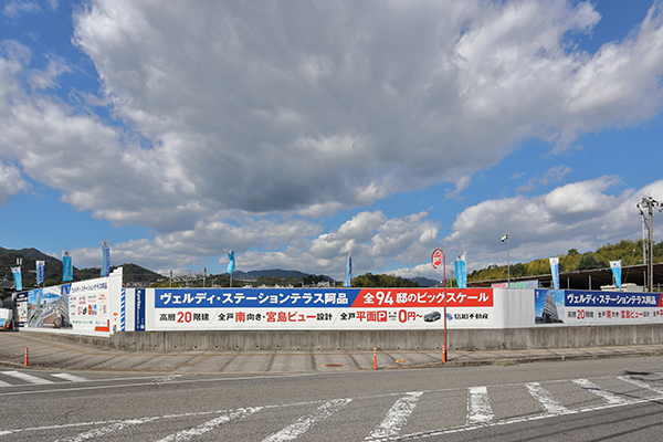 ヴェルディ・ステーションテラス阿品