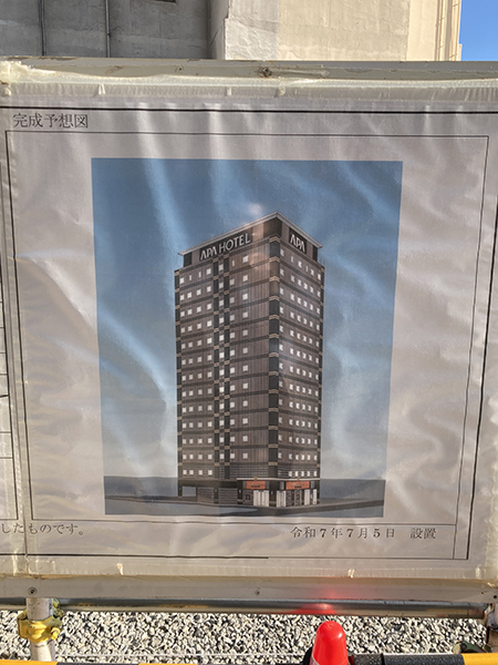 (仮称)アパホテル〈広島駅前〉の完成予想図