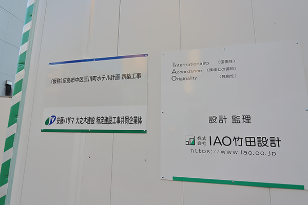 コートヤード・バイ・マリオット広島