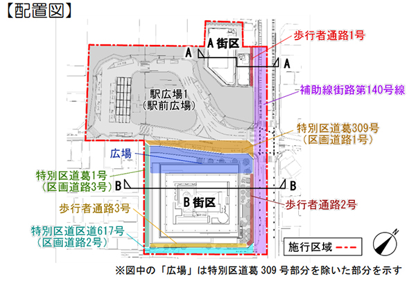 新小岩駅南口地区第一種市街地再開発事業