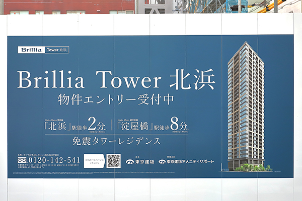 Brillia Tower(ブリリアタワー)北浜