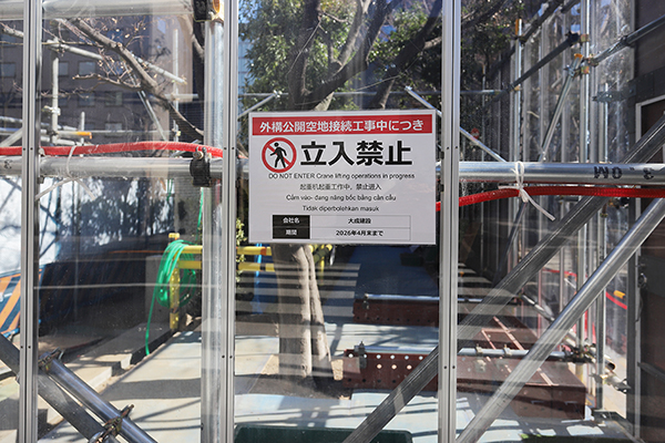 ザ レジデンス 三番町