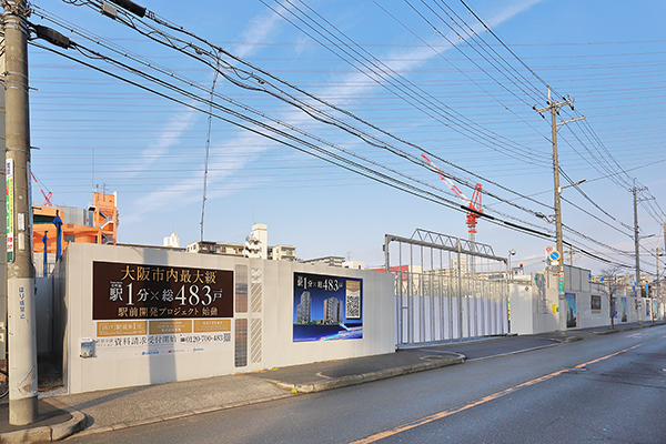 大阪市内最大級Osaka Metro谷町線駅1分x総483戸駅前開発プロジェクト