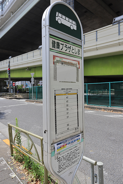 (仮称)上池袋賃貸住宅新築工事の建築計画のお知らせ