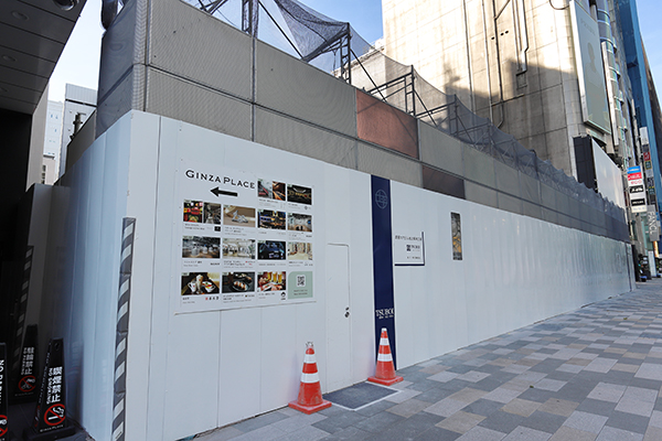 (仮称)銀座コア建替計画新築工事