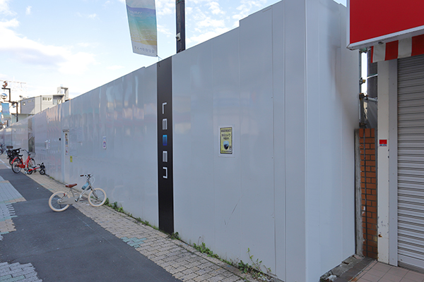 レーベン小田原 SKYS THE TOWER