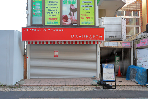 レーベン小田原 SKYS THE TOWER