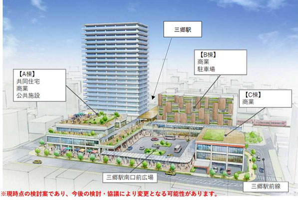 三郷駅前地区第一種市街地再開発事業