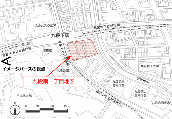 九段南一丁目地区第一種市街地再開発事業