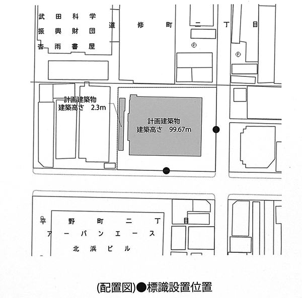 (仮称)大阪市中央区平野町2丁目計画