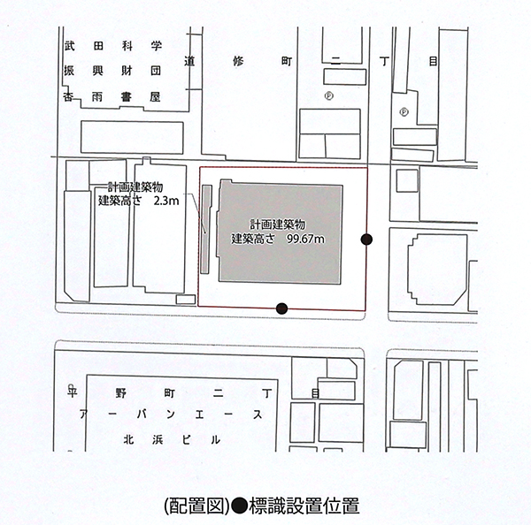 シエリアタワー北浜