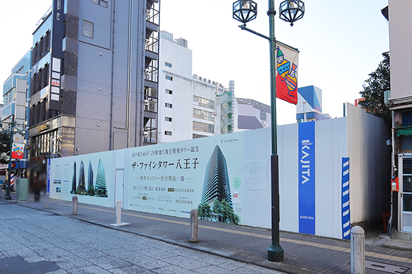 ザ・ファインタワー八王子