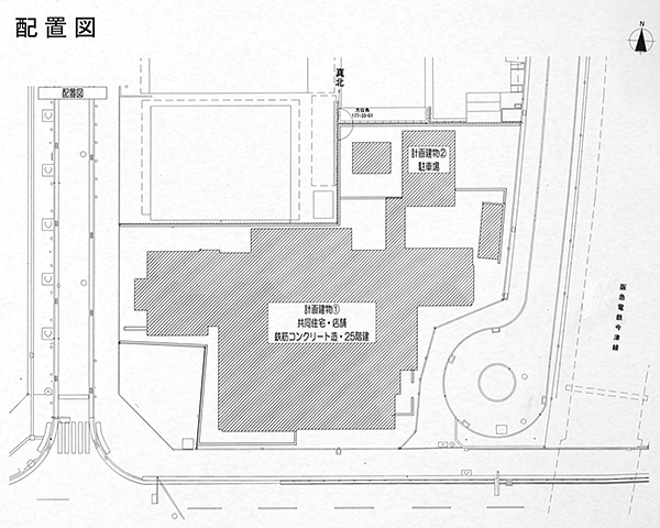 西宮北口駅タワーマンション計画
