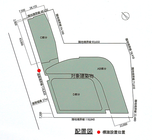(仮称)OSAKA SAKURAJIMA RESORT新築工事