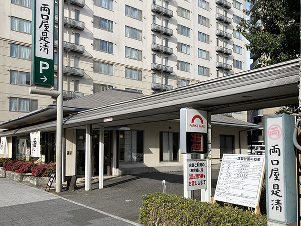 (仮称)東区東桜二丁目計画