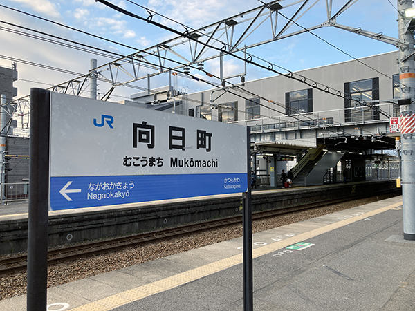 J.GRAN TOWER 京都向日町