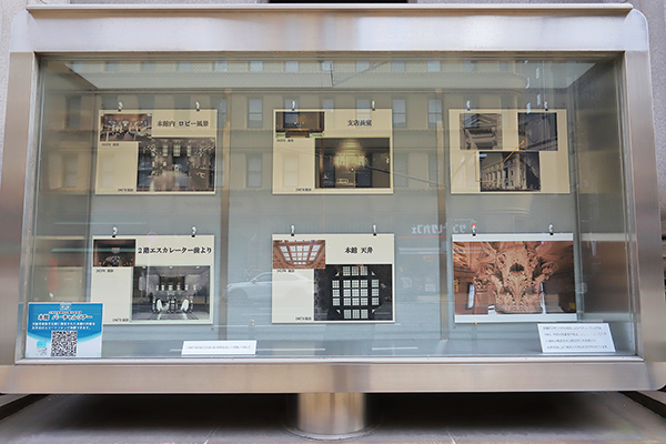 (仮称)三井住友銀行大阪中央支店建替計画