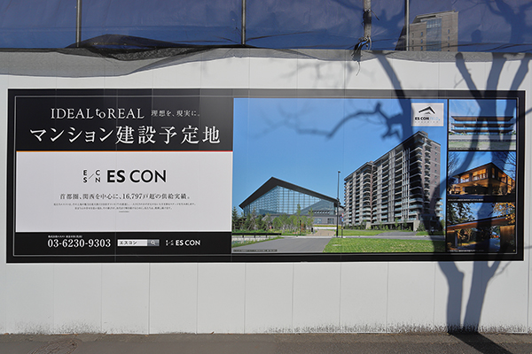 (仮称)千代田区九段南PRJ