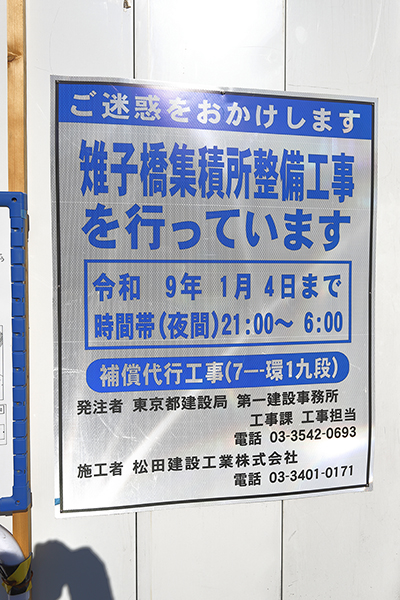 (仮称)千代田区九段南PRJ